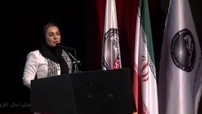 برگزاری سمینار مدیریت کسب وکار