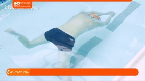 آموزش غریق نجات - شنای زیرآبی