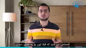 آشنایی با جفت روحی و نیمه گمشده (قسمت دوم)