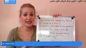 آموزش آیلتس آکادمیک - اطلاعات و نکات اولیه