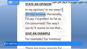 آموزش  آیلتس آکادمیک - در پاسخ به سوالات Linking استفاده از عبارات