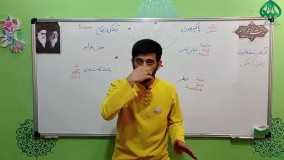 آداب معاشرت ترم دوم جلسه هشتم آقای علمی نژاد