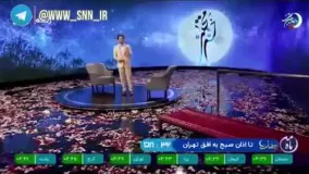 ورود عجیب و غریب مهمان به دکور حیرت‌انگیز برنامه شبکه 3