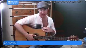 آموزش گیتار - شکل بدن و تمرین انگشت‌گذاری