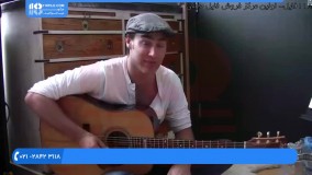 آموزش گیتار | کوک کردن گیتار