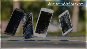 آموزش تعمیرات موبایل - سونی زد 3 مینی شارژ و روشن نمی شود