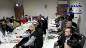 آموزش کسب وکار و جمعه های کسب و کار