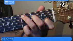 آموزش گیتار | اجرای ملودی تولدت مبارک