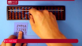 آموزش چرتکه - آموزش جمع و تفریق چند عدد با همدیگر