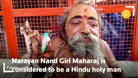 کوچک ترین فرد مقدس جهان !