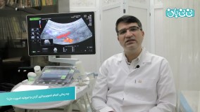 زمان انجام تصویربرداری گردن و تیروئید