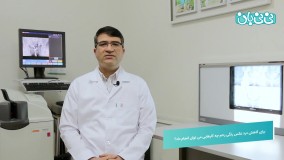 کاهش درد عکس رنگی رحم