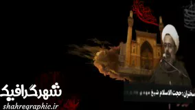 دانلود تیزر آماده اطلاعیه شهادت امیرالمومنین