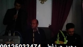 مداحی و نی و دف