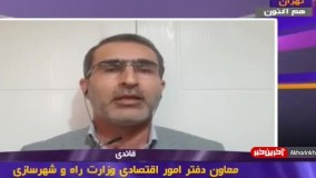 سقف افزایش اجاره‌ بهای مسکن مشخص شد