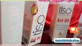 لیزر خانگی|روغن مورچه تیسو|09120132883|رفع دائم موهای زائدبدن