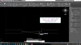 ترسیم سریع درب در اتوکد
