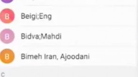 آموزش دایورت کردن خط موبایل