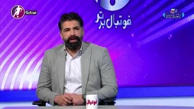 قربانی: امیدوارم اسکوچیچ اشتباه ویلموتس را تکرار نکند