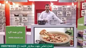 معرفی کامل سرویس غذاپز ناخ