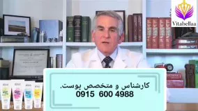 رفع تیرگی های پوست ودرمان لک های قهوه ای