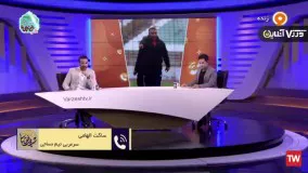 ساکت الهامی : چطور برای دیگر تیم ها مثل پرسپولیس هزینه نمی کنند