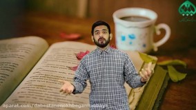 جلسه چهارم کتابیاری دوره اول دبستان