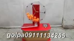 گردونه قرعه کشی برق تمام اتوماتیک