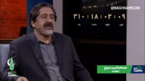 سراج : مسئولان فرهنگی موسیقی سنتی را مزاحم می دانند !