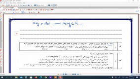 استوکیومتری گاز در شرایط غیر استاندارد