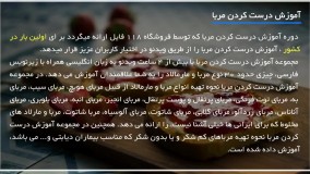آموزش درست کردن مربا - مربای آلبالو