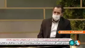 وعده عجیب آقای مسئول : فرزند سوم بیاورید ، زمین بگیرید