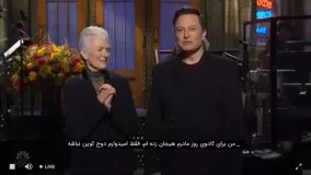 سقوط دوج‌کوین در جریان پخش برنامه SNL