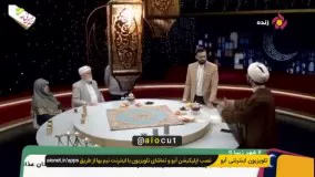 درخواست بخشش حمید صفت روی آنتن زنده