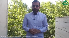 هدیه درس 18 - پایه دوم