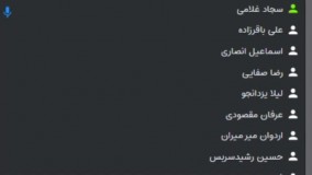 مبانی تربیت بدنی و روانشناسی