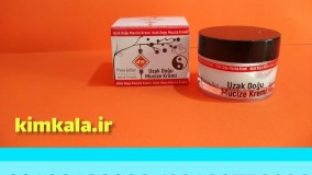 پماد مسکن درد عضلانی/09120750932/بهترین پماد ضد درد