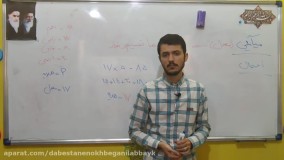 ریاضی پنجم-فصل هفتم مبحث میانگین و احتمال