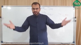 هدیه درس 17 - پایه دوم