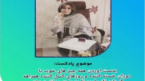 رسیدن به موفقیت همیشه با تحمل روزهای سخت همراه است