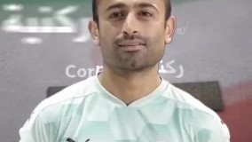 آموزش اصطلاحات فوتبالی به زبان فارسی با امید ابراهیمی