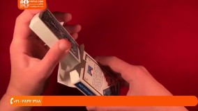 آموزش شعبده بازی با پاستور - آموزش ترفند کارت ساده مبتدیان