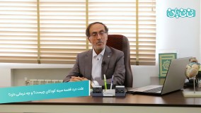 درد قفسه سینه کودکان