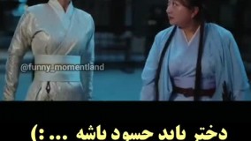 میکس سریال چینی گرگ