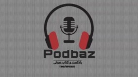 پادکست هشتگ