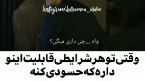 میکس سریال خون شیرین