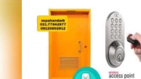 درب اتاق سرور