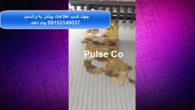 فروش دستگاه گلدوزی کامپیوتری گلابتون دوزی