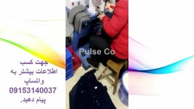 فروش دستگاه مروارید زن خارجی