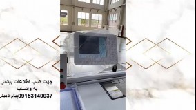 فروش دستگاه گلدوزی زنجیره زنی خارجی
